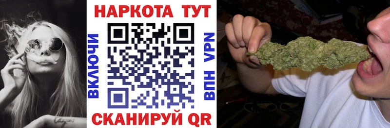 Купить СОЛЬ АМФ Гашиш МАРИХУАНА Меф Балабаново