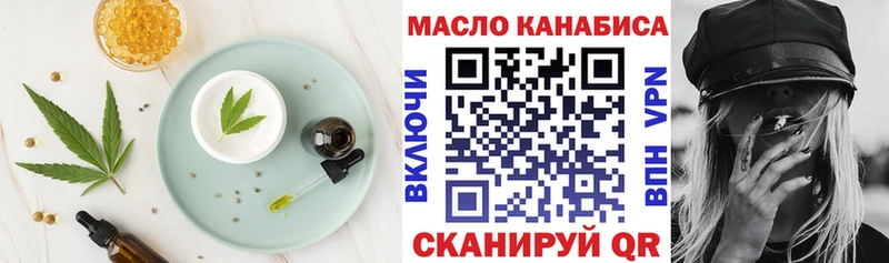 Купить закладки  Балабаново  Еда ТГК конопля 