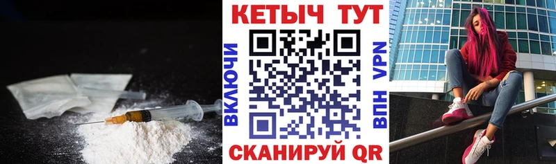 Кетамин VHQ  Купить где  Балабаново 