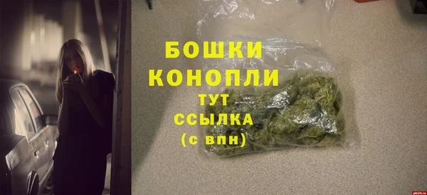 MDMA Premium VHQ Дмитров