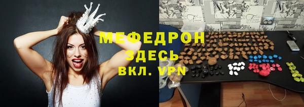 MDMA Premium VHQ Дмитров