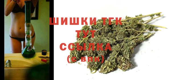 MDMA Premium VHQ Дмитров