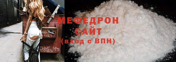 меф VHQ Дмитровск