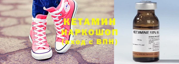 MDMA Premium VHQ Дмитров
