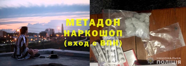 MDMA Premium VHQ Дмитров