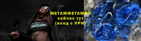 MDMA Premium VHQ Дмитров