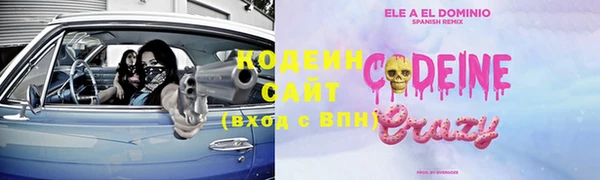 меф VHQ Дмитровск