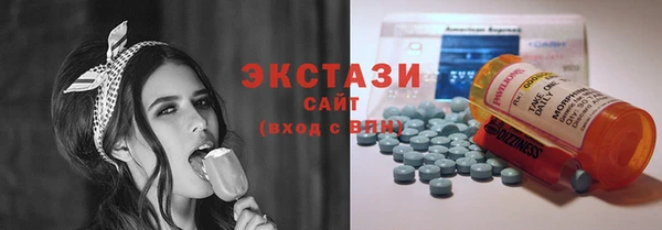 MDMA Premium VHQ Дмитров