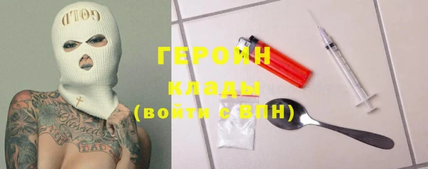MDMA Premium VHQ Дмитров
