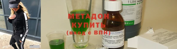 меф VHQ Дмитровск