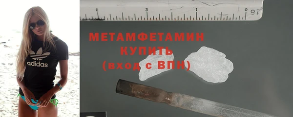 меф VHQ Дмитровск