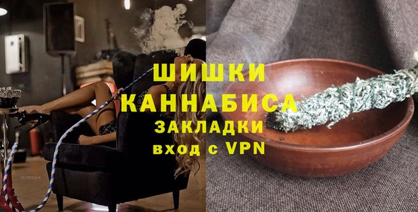 меф VHQ Дмитровск