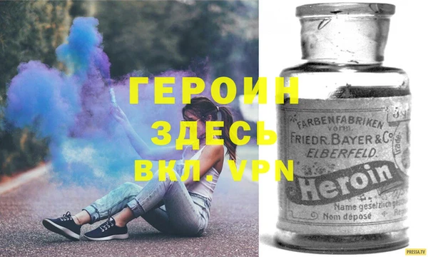 меф VHQ Дмитровск