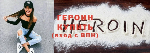 MDMA Premium VHQ Дмитров