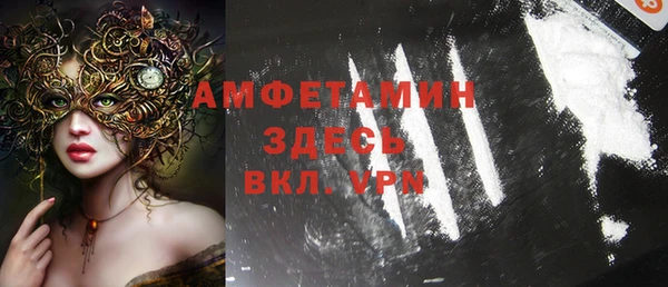 MDMA Premium VHQ Дмитров