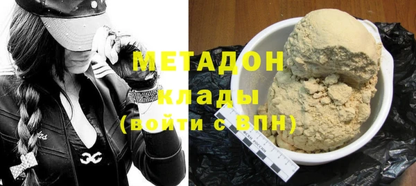 MDMA Premium VHQ Дмитров