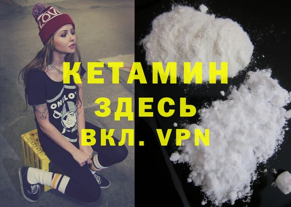 меф VHQ Дмитровск