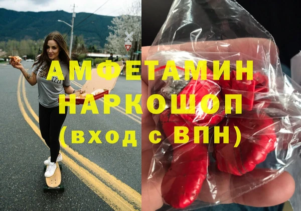 меф VHQ Дмитровск