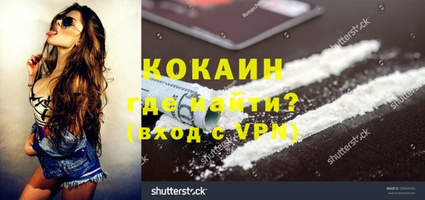 меф VHQ Дмитровск