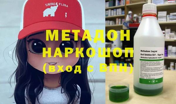меф VHQ Дмитровск