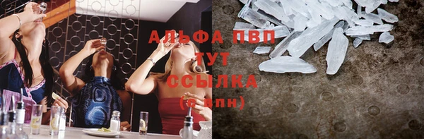 меф VHQ Дмитровск