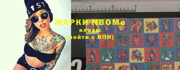 меф VHQ Дмитровск