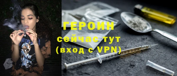 MDMA Premium VHQ Дмитров