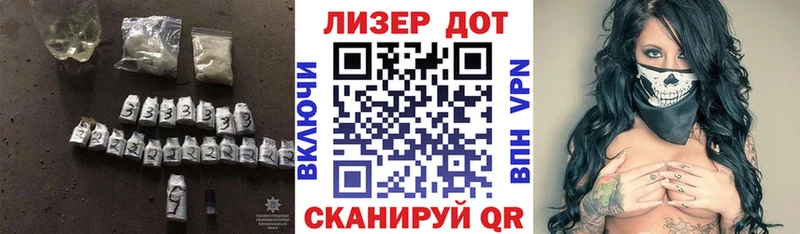 Купить где  Балабаново  ЛСД экстази кислота 