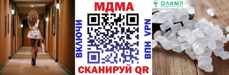 Купить закладки Балабаново MDMA VHQ