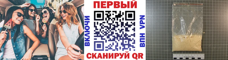Купить закладки Балабаново Первитин витя