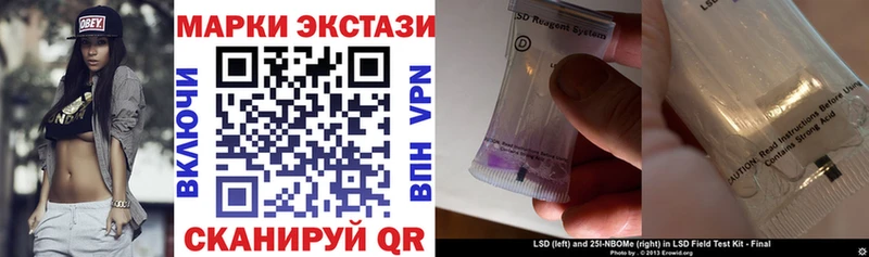 Марки NBOMe 1500мкг Балабаново