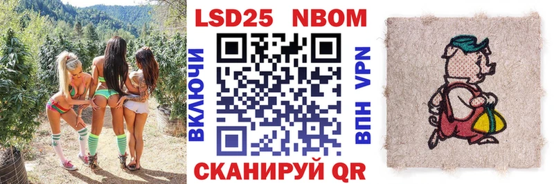 Купить где  Балабаново  Марки 25I-NBOMe 1,5мг 