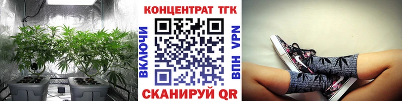ТГК гашишное масло Купить закладки Балабаново
