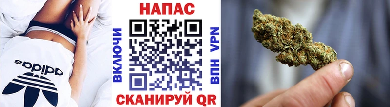 Купить где  Балабаново  Каннабис VHQ 